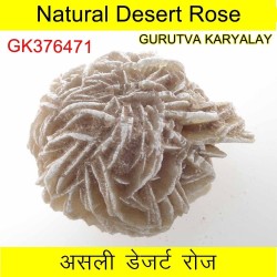 115 Gram Selenite Desert Rose (Natural Flower of Earth )